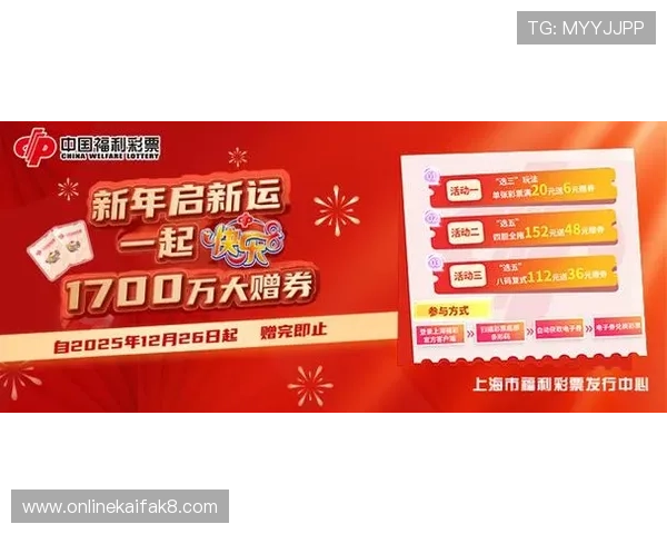 凯发8888:最新优惠活动与丰富游戏资源带来的极致娱乐享受 凯发8888:最新优惠活动与丰富游戏资源带来的极致娱乐享受