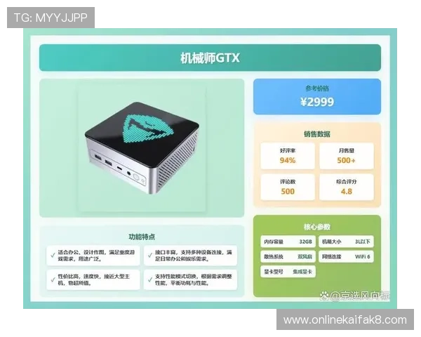凯发集团平台免费下载高效稳定的服务器保障，畅玩无忧不卡顿