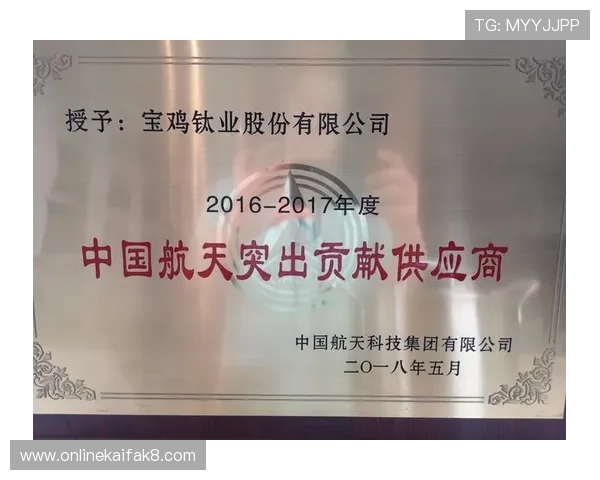 凯发实业有限公司：供应链管理与合作伙伴关系的稳固发展