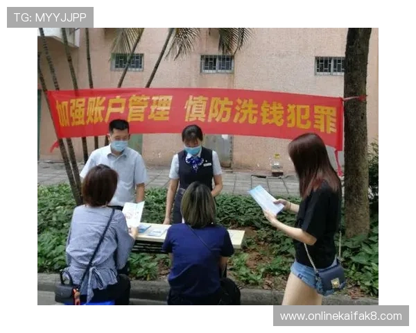 凯发体育开户注册：注册成功后如何进行账户安全设置与资金管理