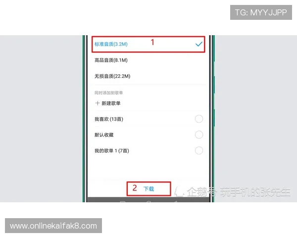 凯发手机官网客户端下载安装指南，详细步骤帮助用户快速完成安装流程