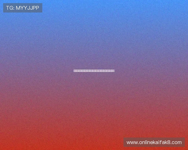 凯发国际平台移动端优化升级，随时随地畅享精彩游戏体验