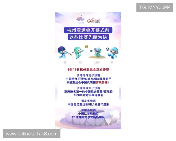 参加凯发三公的线上赛事：有哪些值得关注的亮点