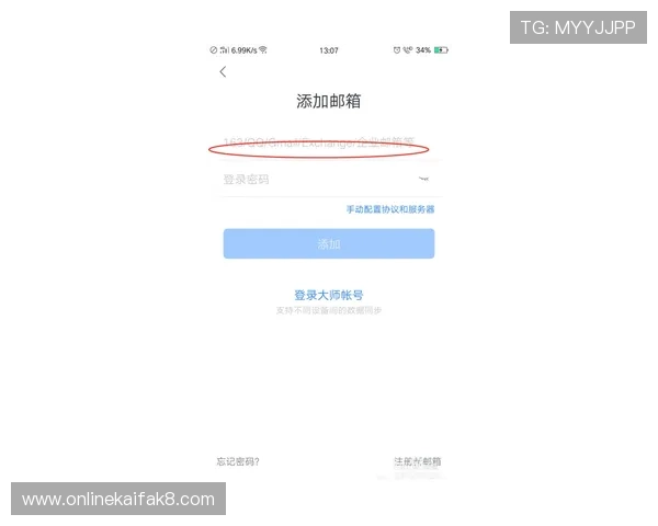 凯发集团手机登录下载官网：官方登录入口的安全验证与防护措施