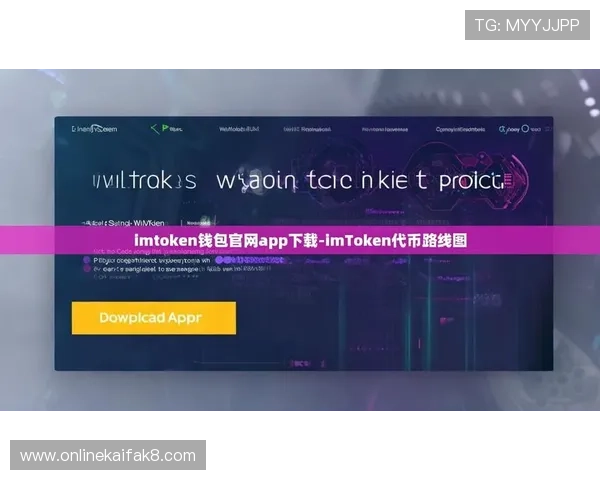 官方推荐的AG国际官网APP下载方式，保障你的账户安全与最新版本体验