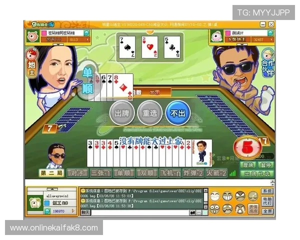 斗地主游戏技巧全面解析助你轻松赢得每一局