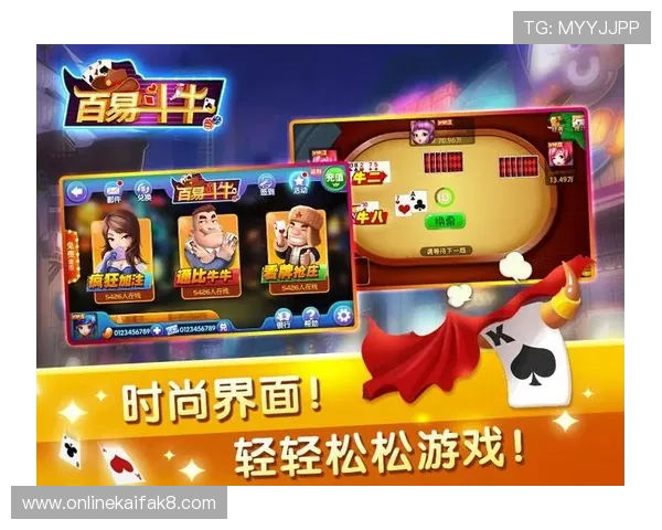 抢庄牛牛苹果官方版下载，安全稳定的游戏环境让你放心娱乐