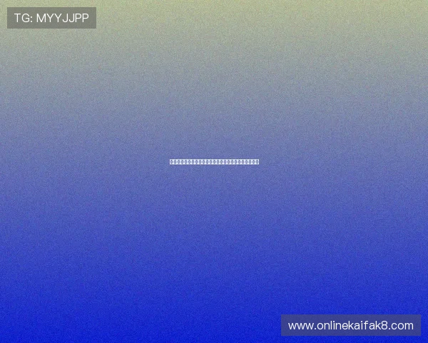 深入了解凯发娱乐投注的游戏规则与技巧，提升你的胜率