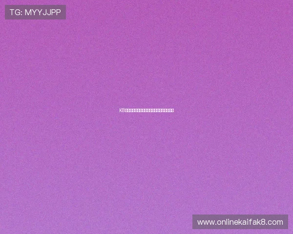 K8凯发真人视讯让你感受最刺激的真人娱乐体验