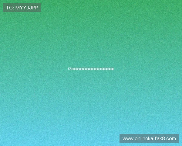 K8凯发官网手机版正式上线为用户提供更加便捷的移动端博彩体验