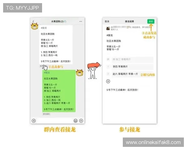 K8官网登录入口及软件下载教程，帮助新用户轻松上手平台操作