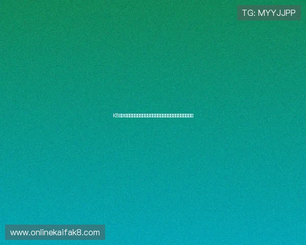 K8凯发·国际官方网站的最新优惠活动与会员福利详细介绍与参与指南