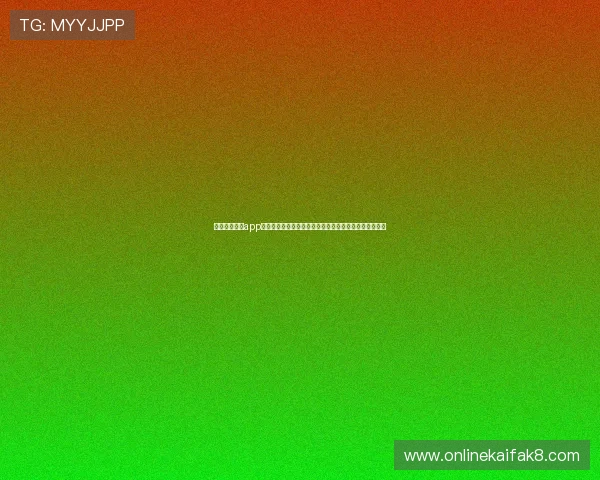 下载凯发在线app下载，开启丰富多样的线上娱乐内容，满足不同玩家需求