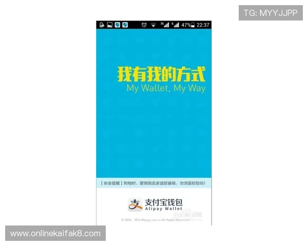 凯发地址登录入口更新动态，及时掌握最新登录入口信息与安全措施