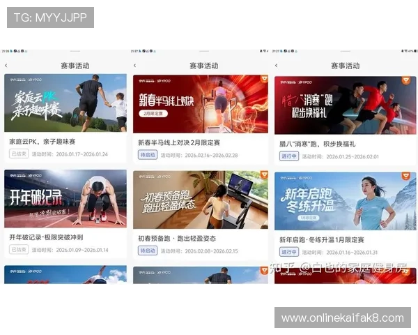 凯发体育平台首页推出最新功能，助力用户轻松畅享体育赛事直播