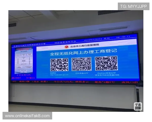 凯发体育注册账号流程优化提升用户体验实现快速便捷注册