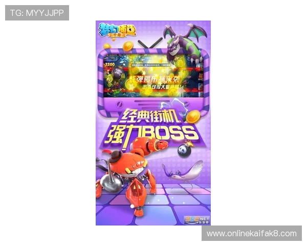 凯发PA捕鱼王活动优惠信息汇总助你把握每一次赢取奖励的机会