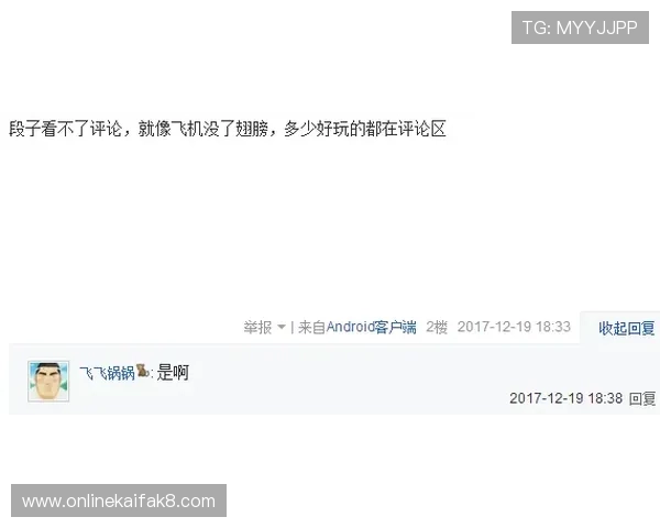 凯发体育官网平台登录不了怎么办？常见问题及应对技巧全面解析