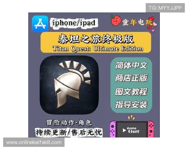 凯发国际版：如何快速注册与登录，开启你的精彩游戏之旅