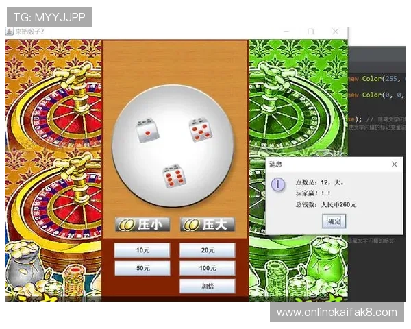 全面解析骰子压大压小的规则流程与常见误区提升游戏胜率