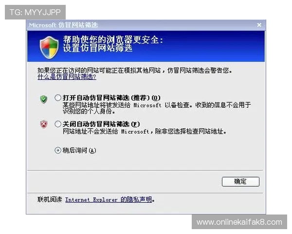 凯发手机客户端网址查询详细步骤解析，助你顺利进入游戏体验畅快无阻