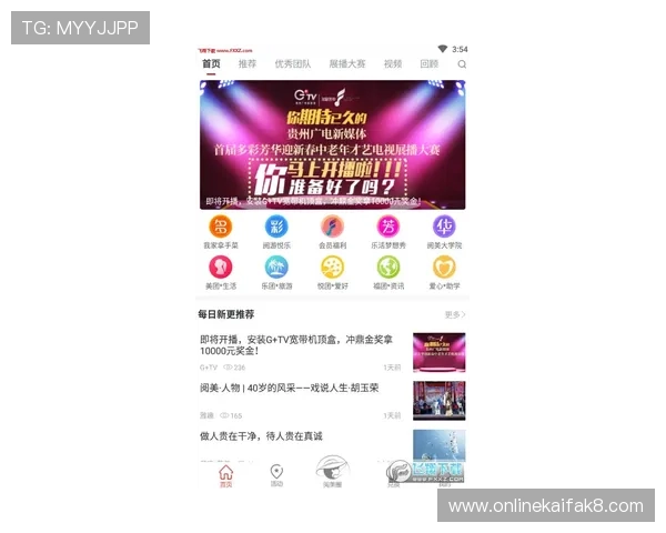 凯发正规会员登录官网入口助力玩家快速注册登录享受丰富多彩的游戏内容