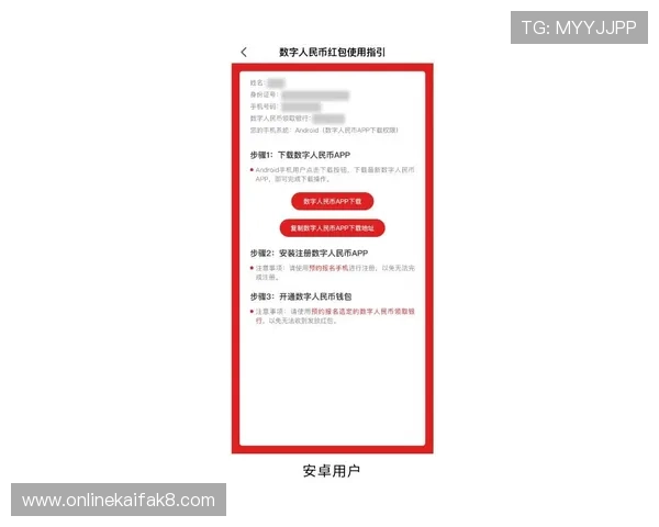 凯发旗舰网站怎么样注册流程和新手福利详细指南