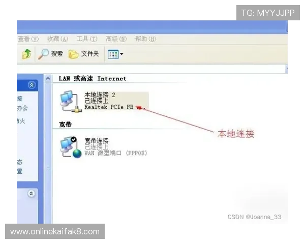 凯发官网全站登录遇到问题怎么办快速排查与解决方案