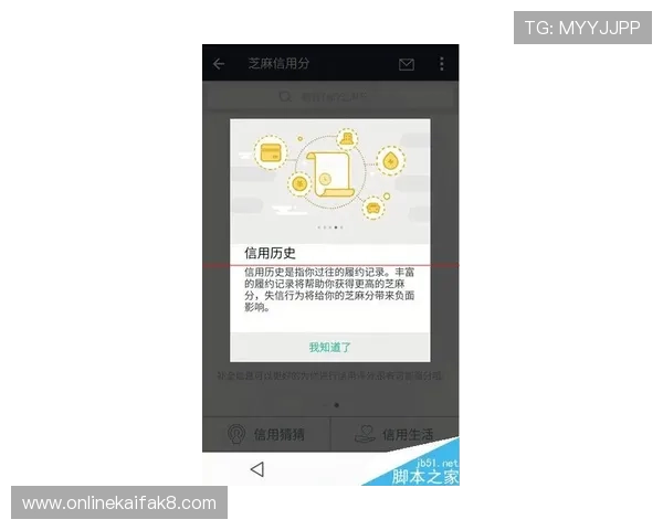 凯发账号注册成功后如何快速登录及完善个人信息的详细攻略