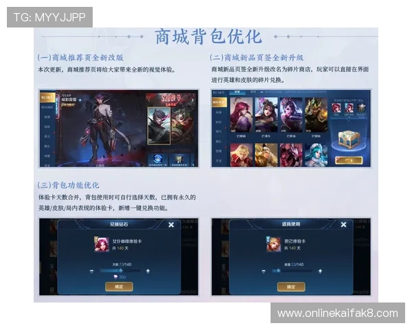 凯发真人官方网站不断优化游戏界面，提升用户体验让玩家更尽兴