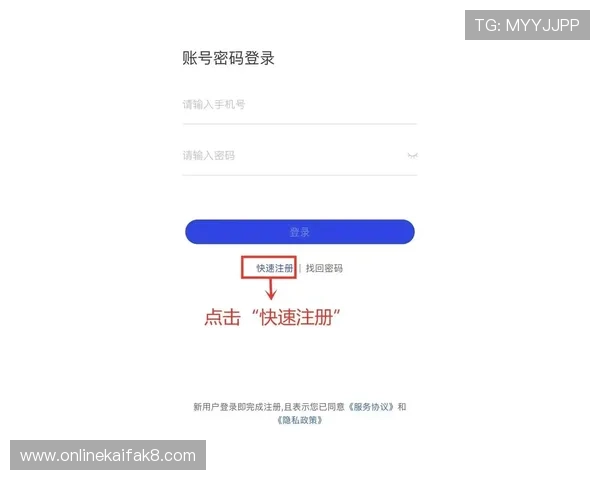 凯发网娱乐官网登录入口账号安全策略，提供多重验证保障用户资金与信息安全