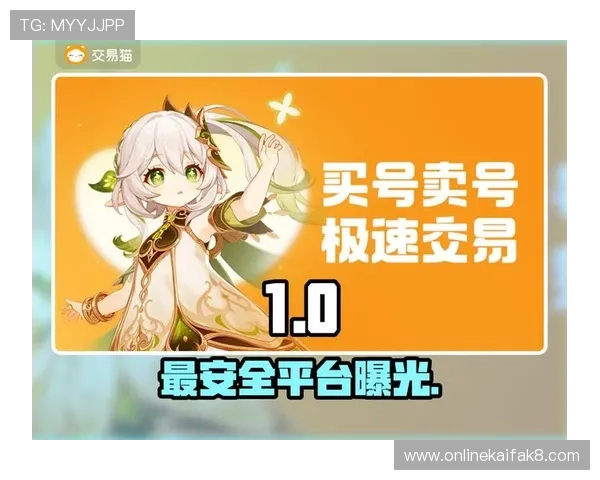 凯发国际娱乐平台最新安全保障措施全面解析助你安心游戏体验