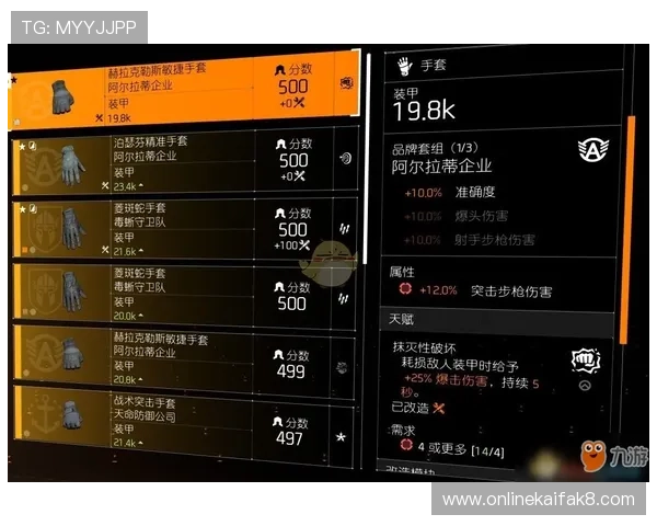 全面解析K8骰子游戏规则与策略，提升你的游戏胜率与娱乐体验