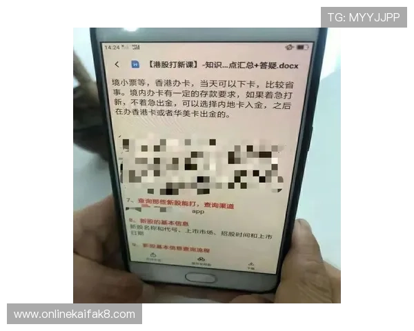 凯发包桌百家乐安全保障措施解析确保玩家资金与信息安全