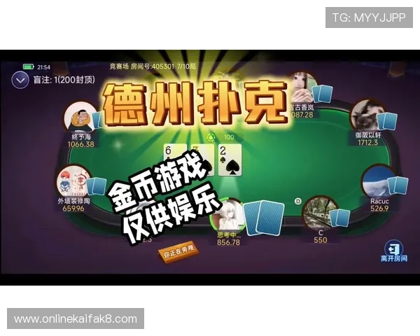 参加斗牛游戏免费版限时活动，赢取专属奖励和游戏道具