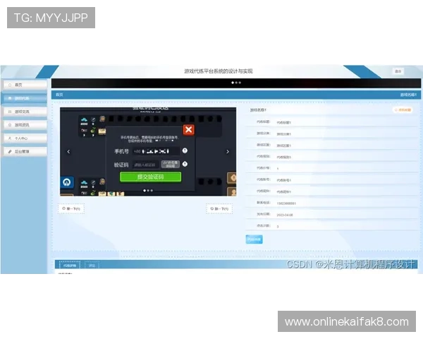 凯发电脑版官网首页下载安装包，官方正版确保游戏运行稳定