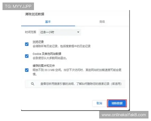 凯发登录常见问题与解决方案，帮助玩家快速排查登录失败的原因
