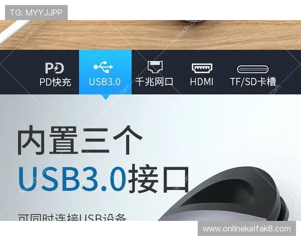 k8游戏官网官方平台最新公告与活动优惠信息全解析