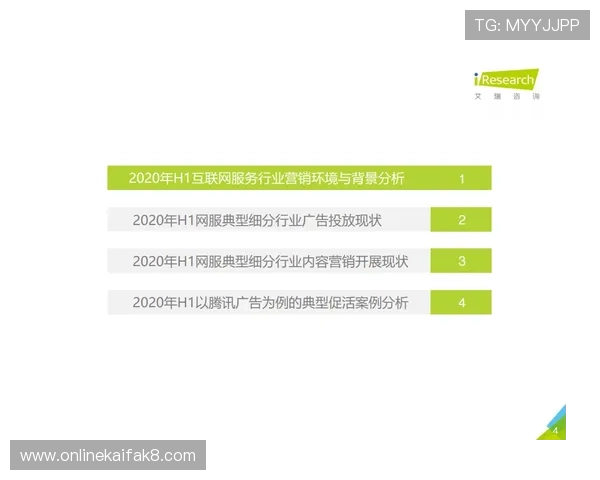 K8网站安全保障措施详解确保玩家账号信息安全与交易安全的实用建议