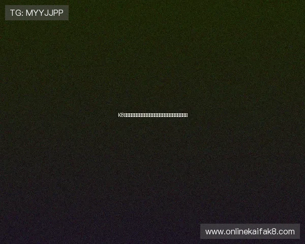 K8凯发百家乐官网的客户服务体系与常见问题解决方案详解