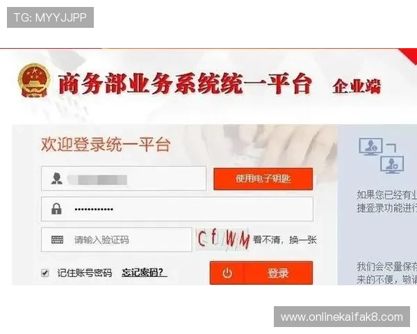 K8.com凯发国际版常见问题解答：注册登录、充值提现全流程指南