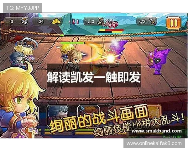 k8凯发天生赢家一触即发旗舰：开启全新电竞体验的最佳选择