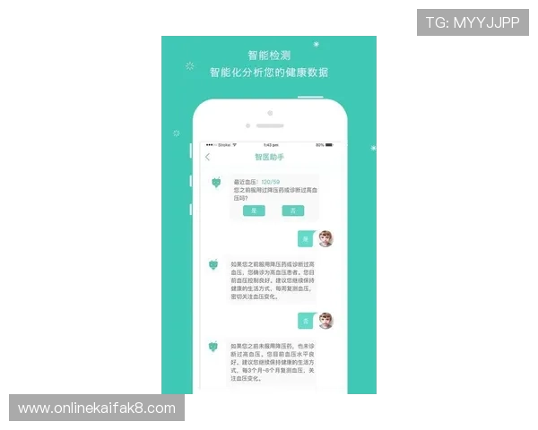 凯发体育app首页在哪,最新入口地址及安全登录步骤介绍 凯发体育app首页在哪,最新入口地址及安全登录步骤介绍