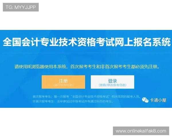 凯发官网网站客服支持与技术保障详解确保玩家权益保障