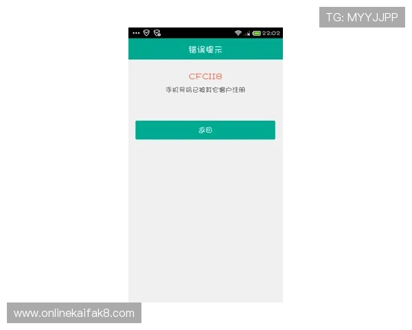凯发线上手机客户端最新版本正式上线为用户带来更便捷的操作和丰富的娱乐内容