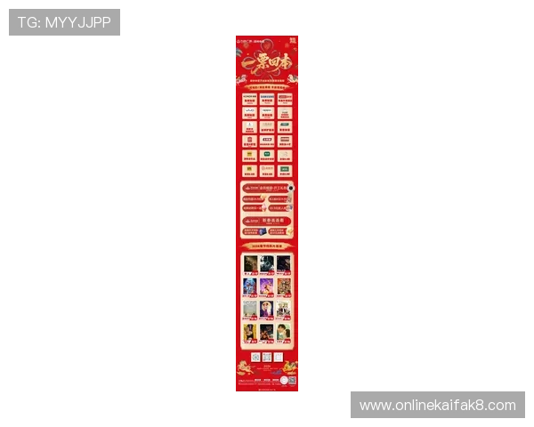 凯发至尊:最新优惠活动与会员福利全面介绍与攻略 凯发至尊:最新优惠活动与会员福利全面介绍与攻略