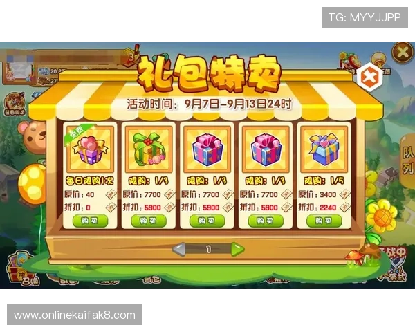 在k8凯发旗舰厅享受多样化的优惠礼包，提升您的游戏体验和获胜几率