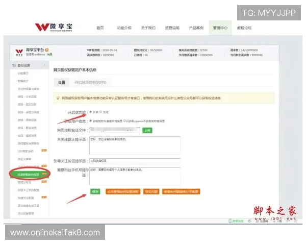 如何通过凯发下载平台获取最新游戏资讯和优惠活动信息