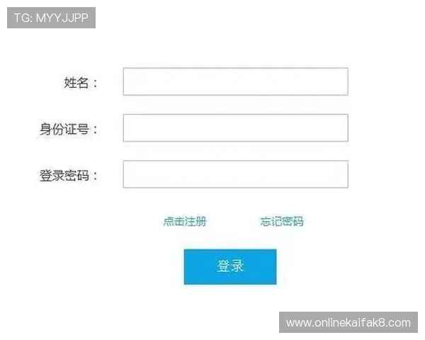 快速解决k8官网注册登录失败问题的实用技巧与用户常见疑问解答