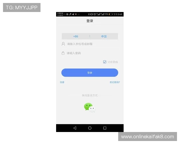 解决凯发登录首页注册失败问题的实用指南，帮助用户快速注册成功